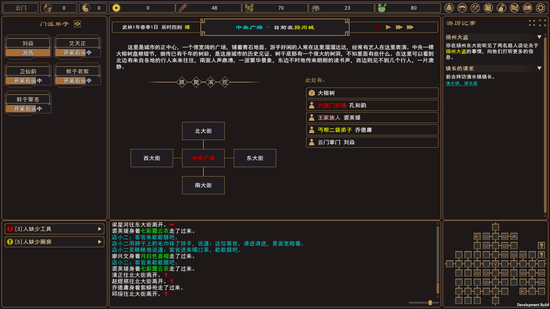 1619838517728035. Jpg 游戏截图