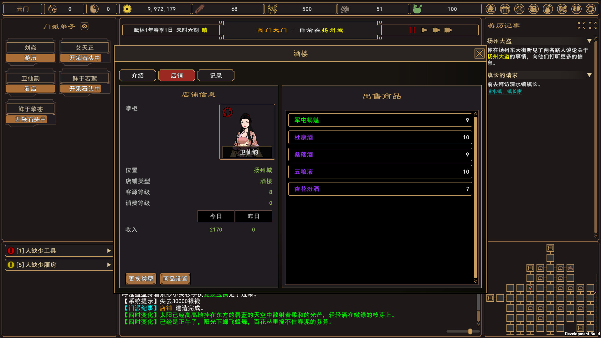 1619838517153486. Jpg 游戏截图
