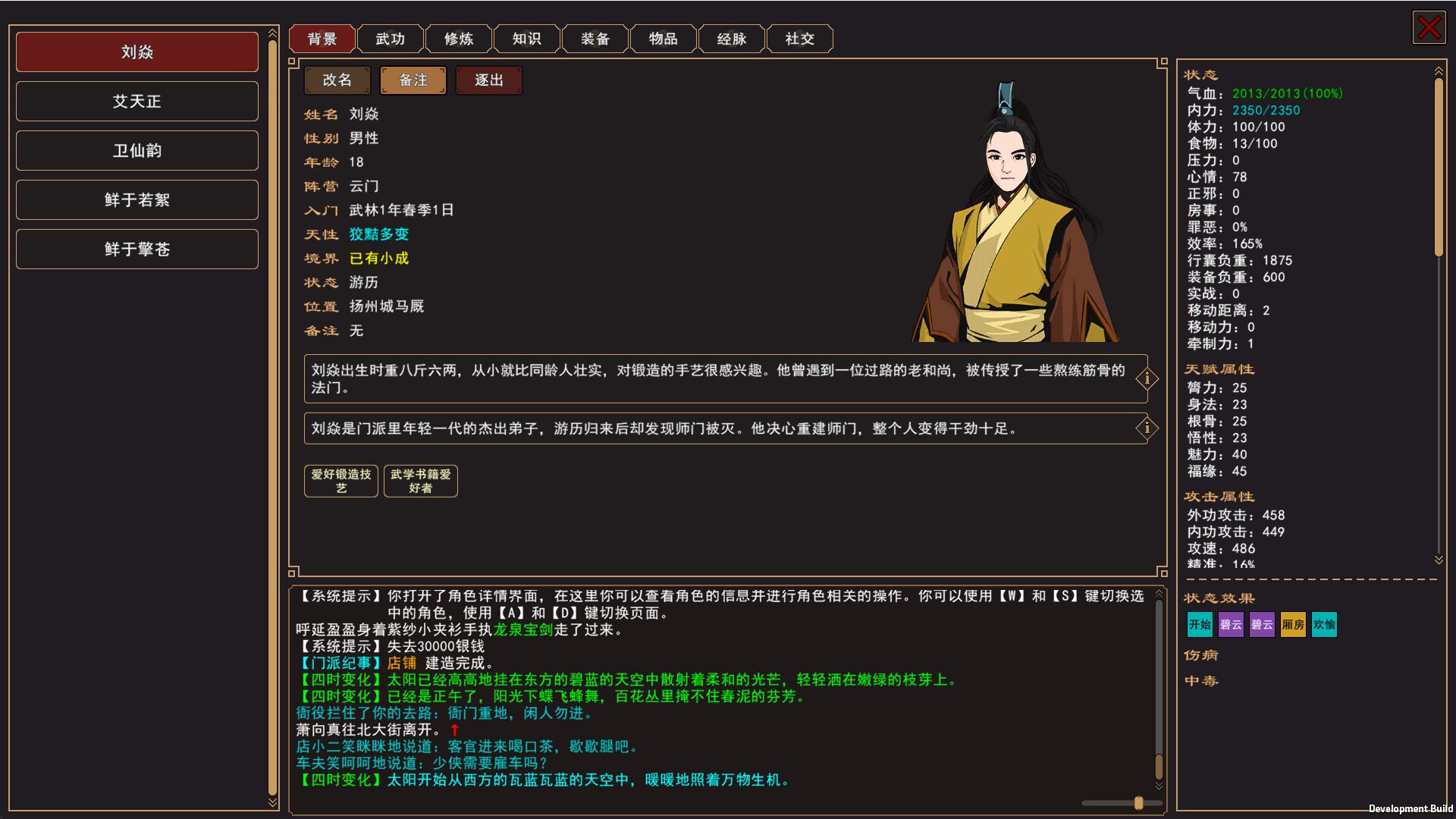 1619838517993958. Jpg 游戏截图