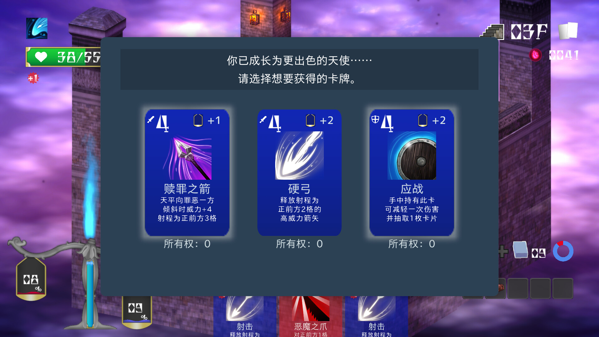 游戏 游戏截图 3