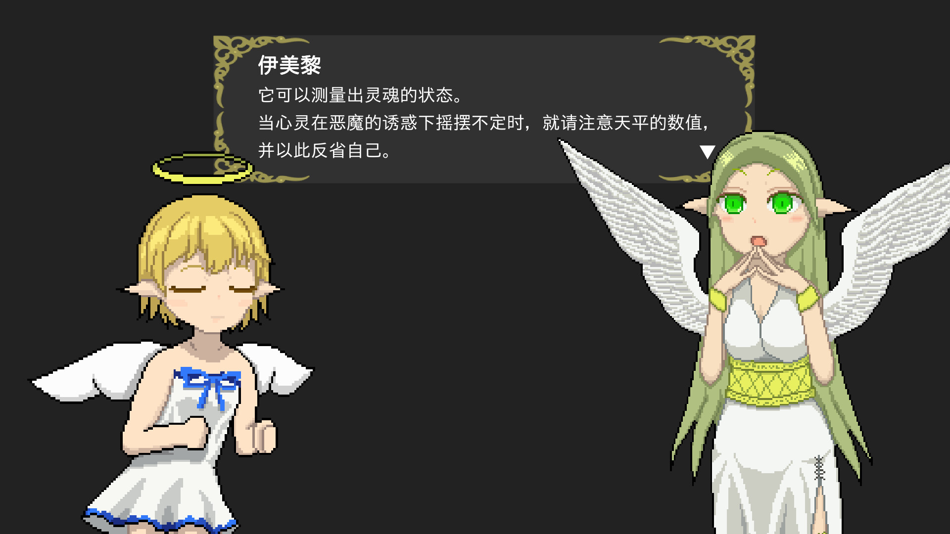 游戏 游戏截图 5
