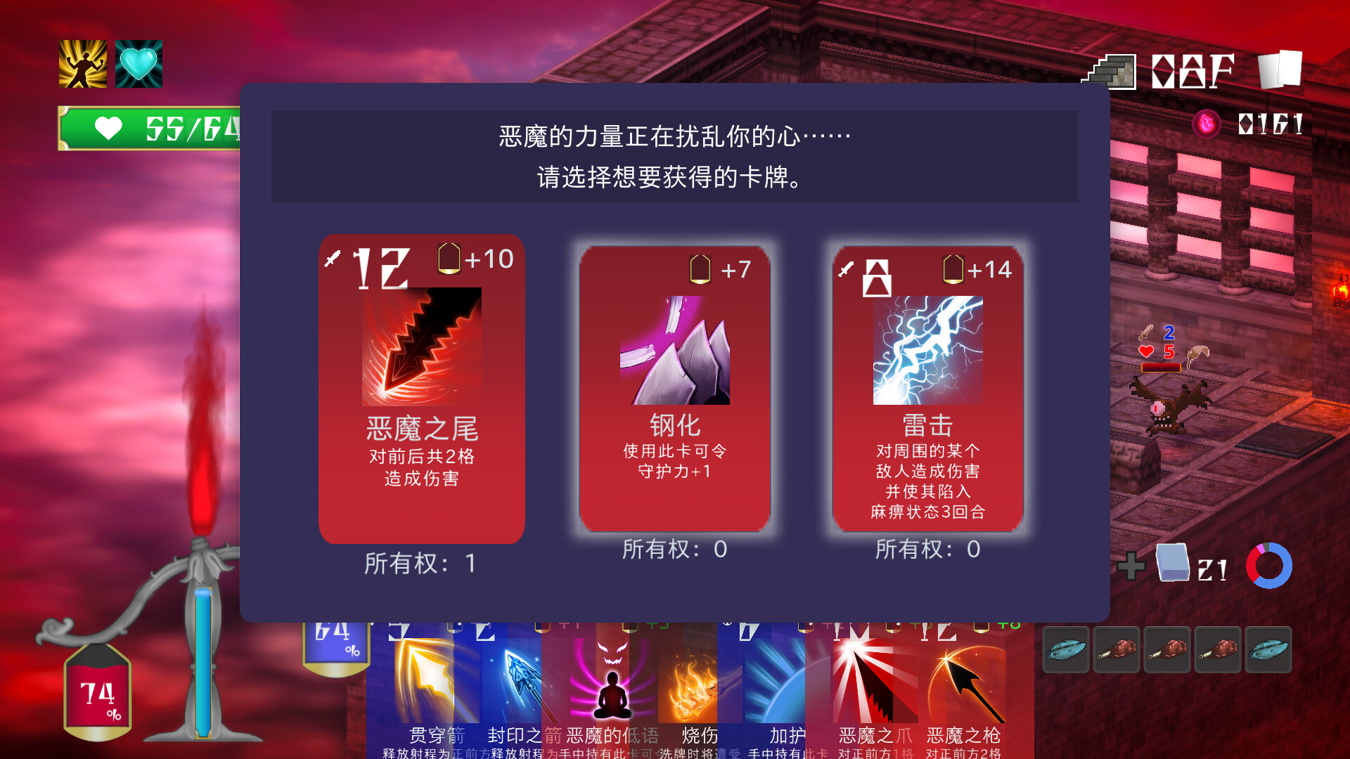 游戏 游戏截图 6