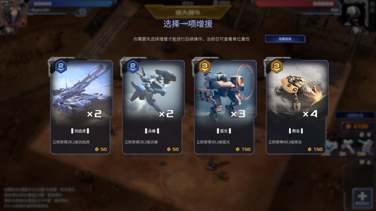 1684029637346727. Jpg 游戏截图