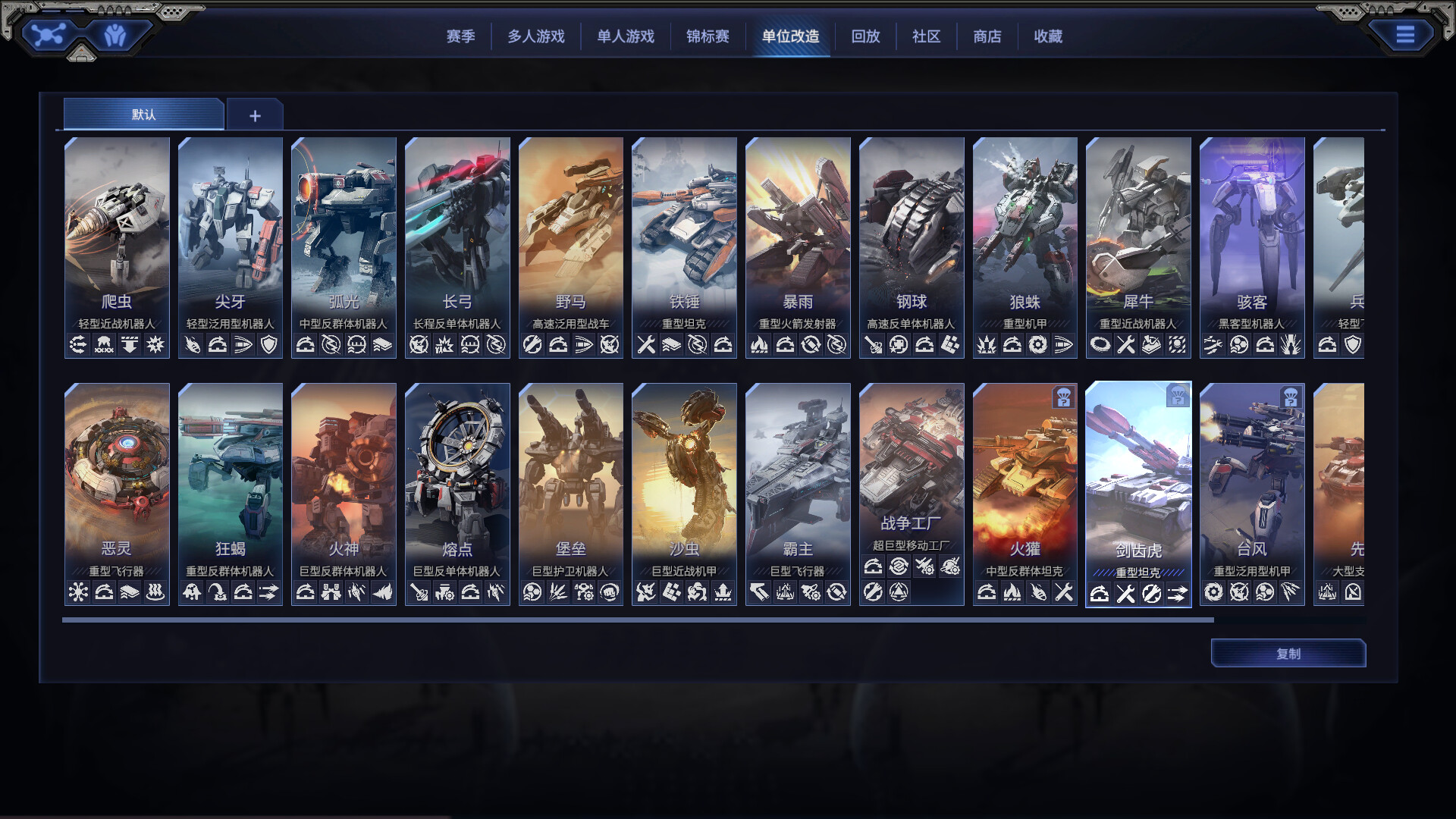 1684029637968894. Jpg 游戏截图