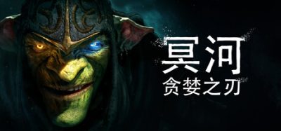 冥河 : 贪婪之刃(Styx: Blades of Greed) v20260330 官方简体中文下载 – 支持手柄免安装 | 23.5GB