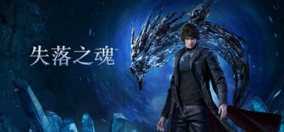 失落之魂(Lost Soul Aside) v1.104 官方简体中文下载 – 支持手柄免安装 | 90.6GB