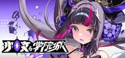 少女与学院城(Kotama and Academy Citadel) v1.03.00.00 官方简体中文下载 – 支持手柄免安装 | 11.2GB