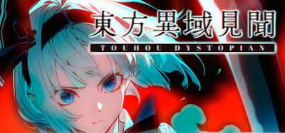 东方异域见闻(Touhou Dystopian) v1.2.0 官方简体中文下载 – 支持手柄免安装 | 8.61GB