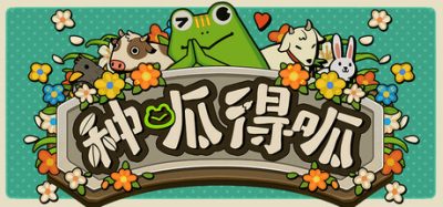 种呱得呱(Rana Card) v1.4.17 官方简体中文下载 – 支持键鼠免安装 | 1.81GB