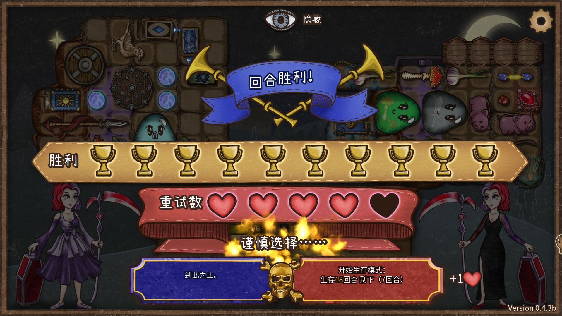 1710047288696516. Jpg 游戏截图