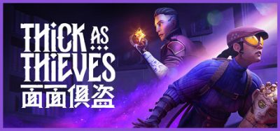 面面俱盗(Thick As Thieves) Build.23759542 官方简体中文下载 – 支持手柄免安装 | 3.7GB