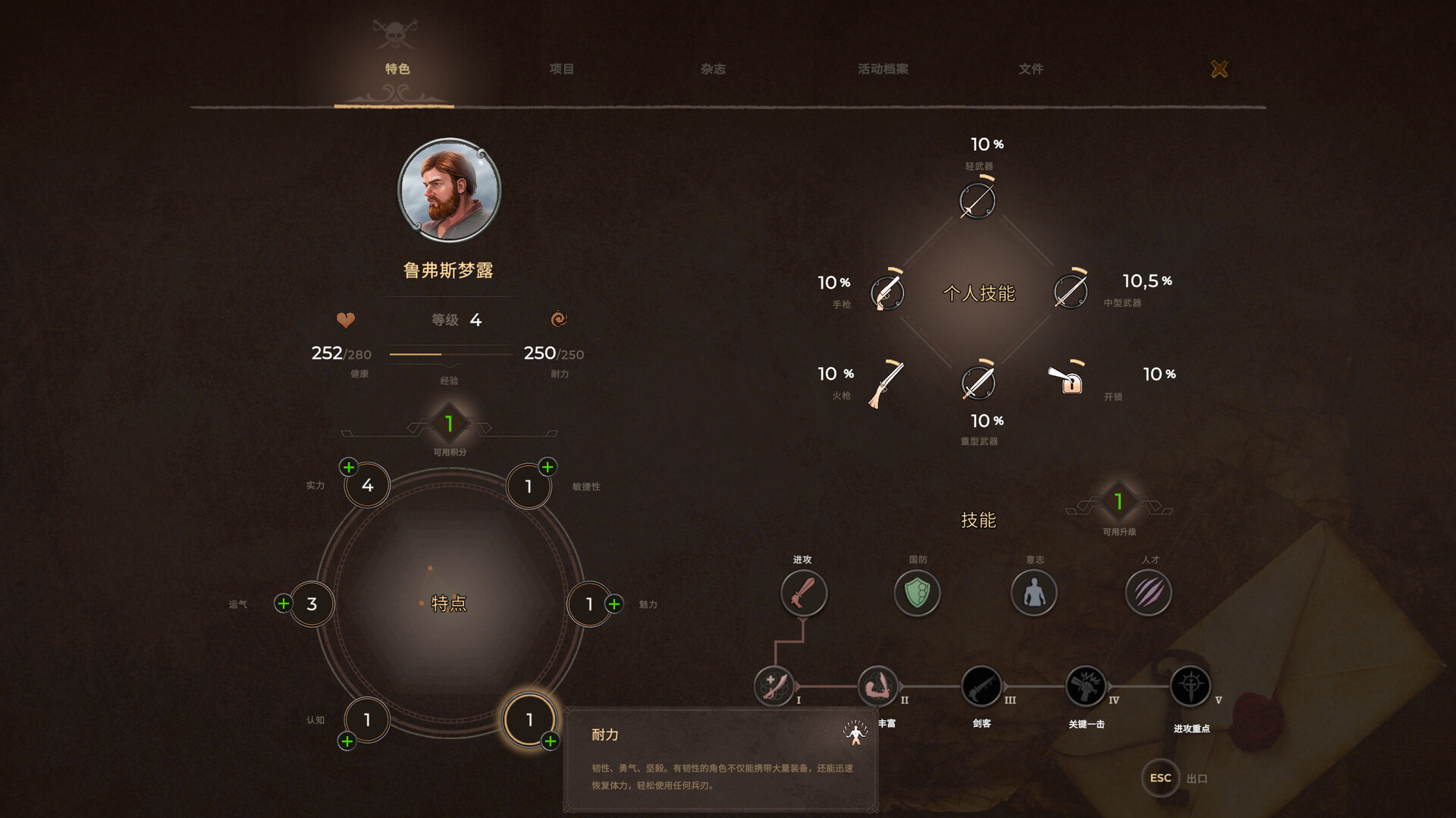 1706842216652252. Jpg 游戏截图