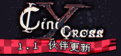 织谜十字(CiniCross) v1.1.2 官方简体中文下载 – 支持手柄免安装 | 204MB