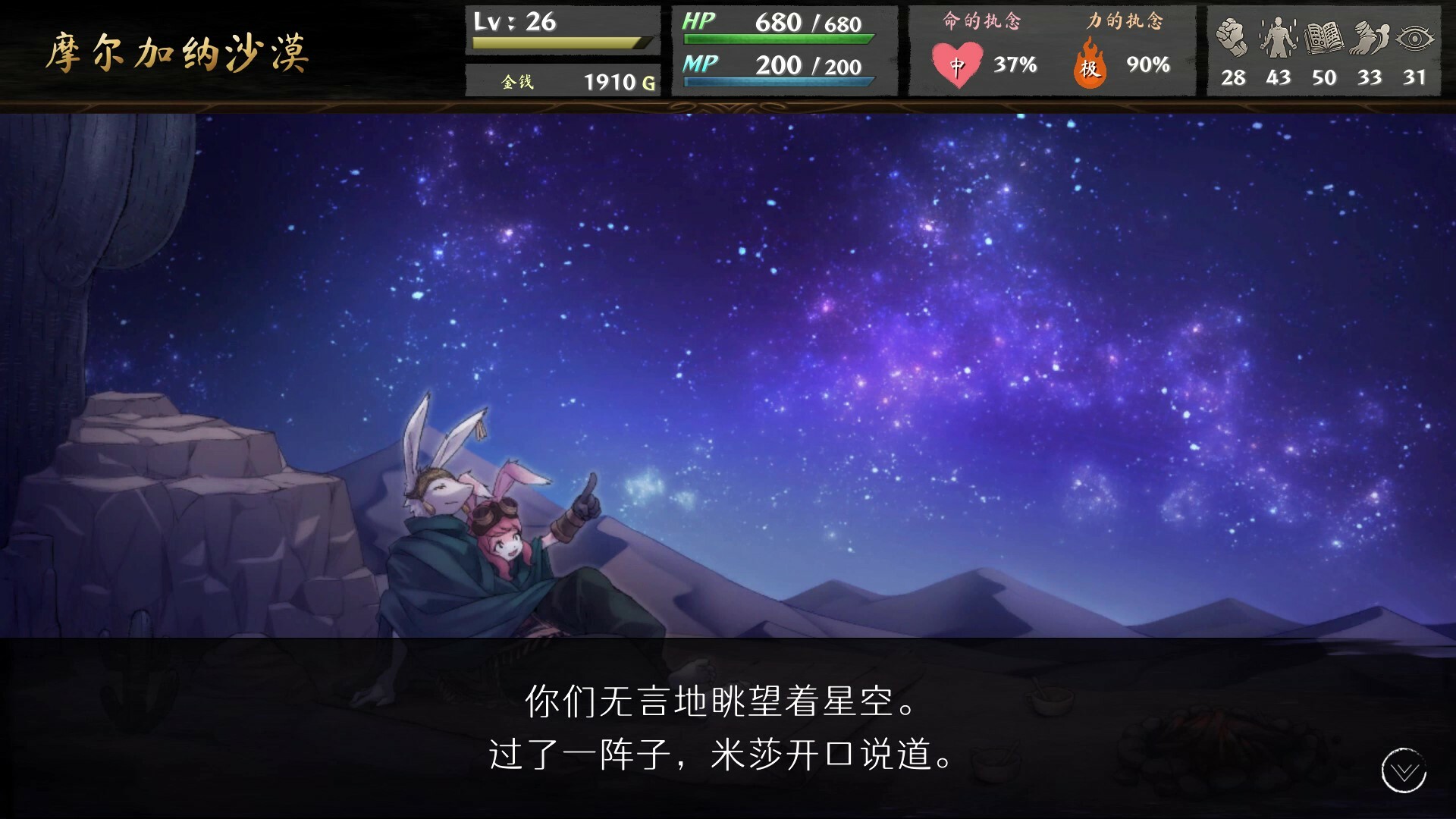 1653717294540878. Jpg 游戏 游戏截图 2