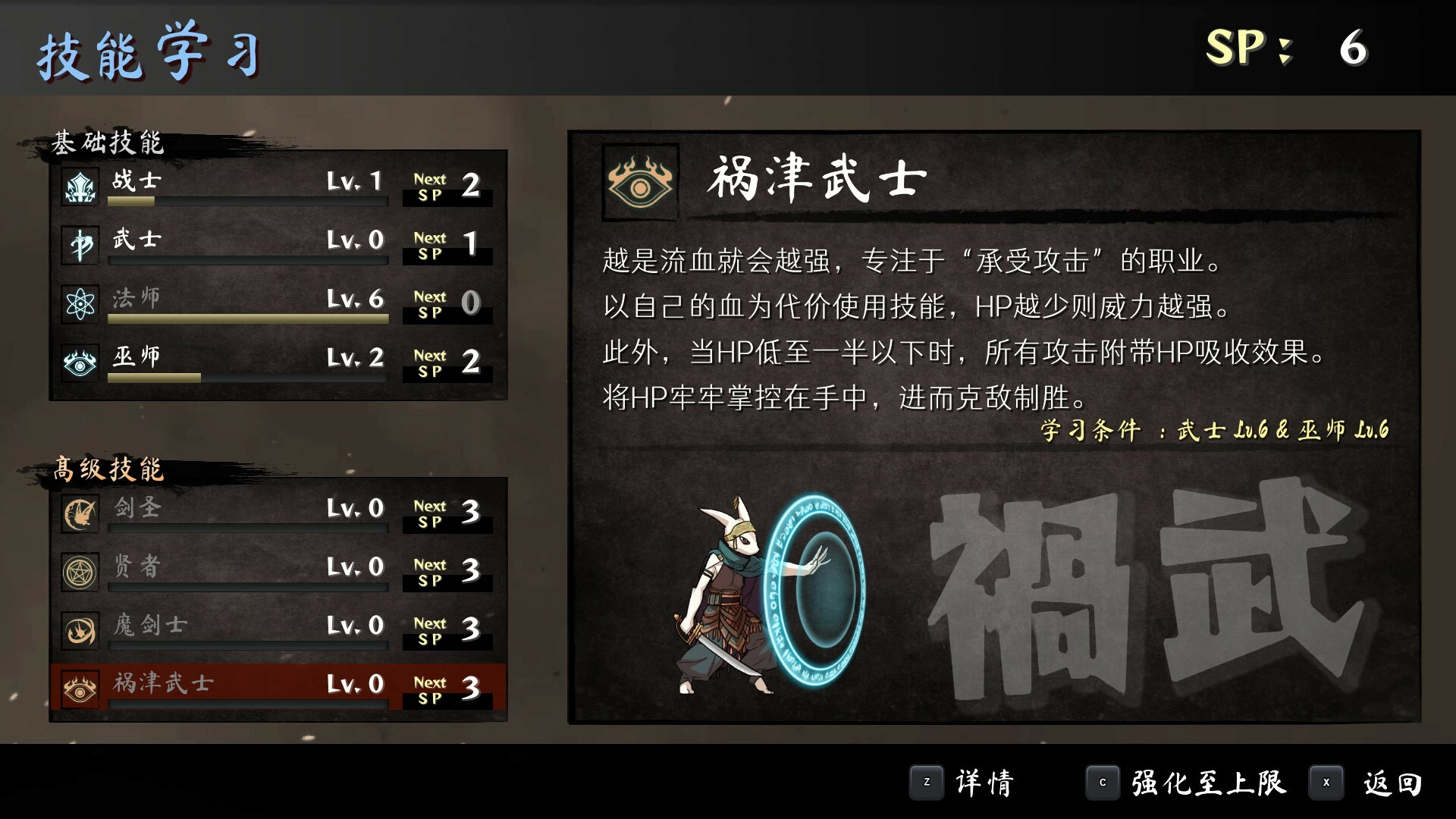 1653717295979103. Jpg 游戏 游戏截图 6