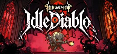 挂机破坏神(IdleDiablo) Build.23894074 官方简体中文下载 – 支持键鼠免安装 | 3.38GB
