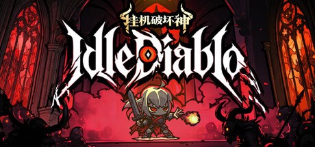 游戏封面