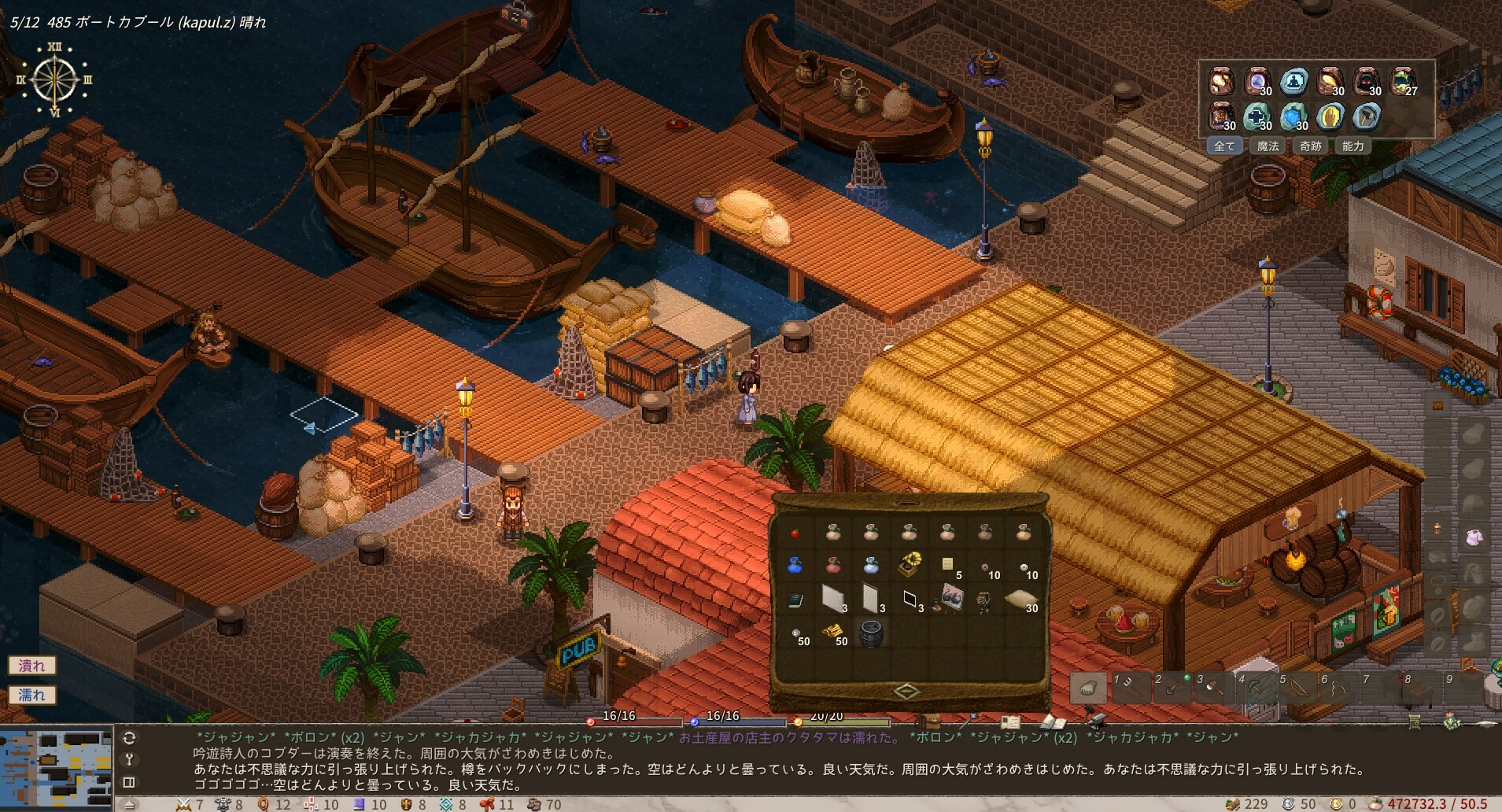 游戏截图
