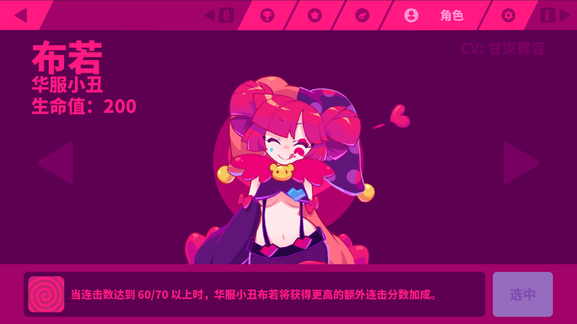 喵斯快跑 游戏截图11