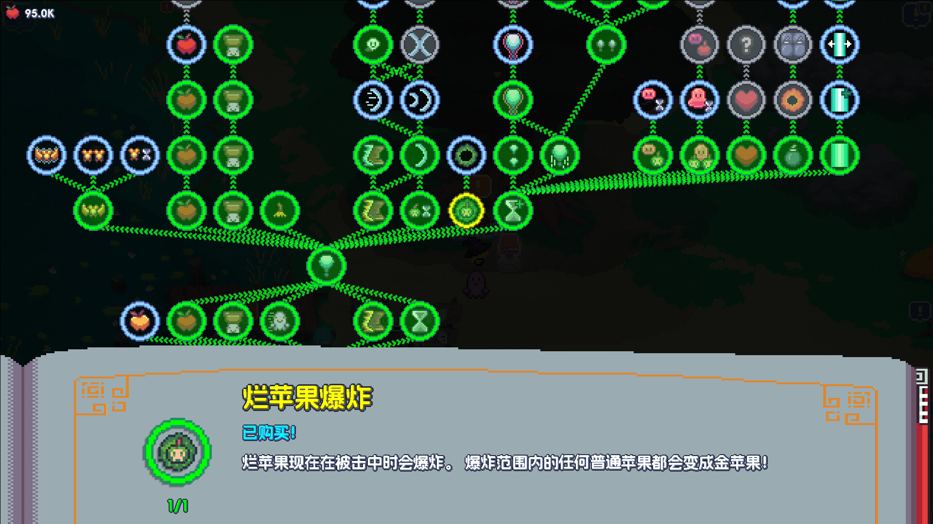 魔釜小女巫 游戏截图 2