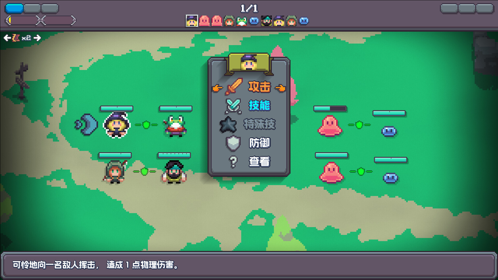 魔釜小女巫 游戏截图 3