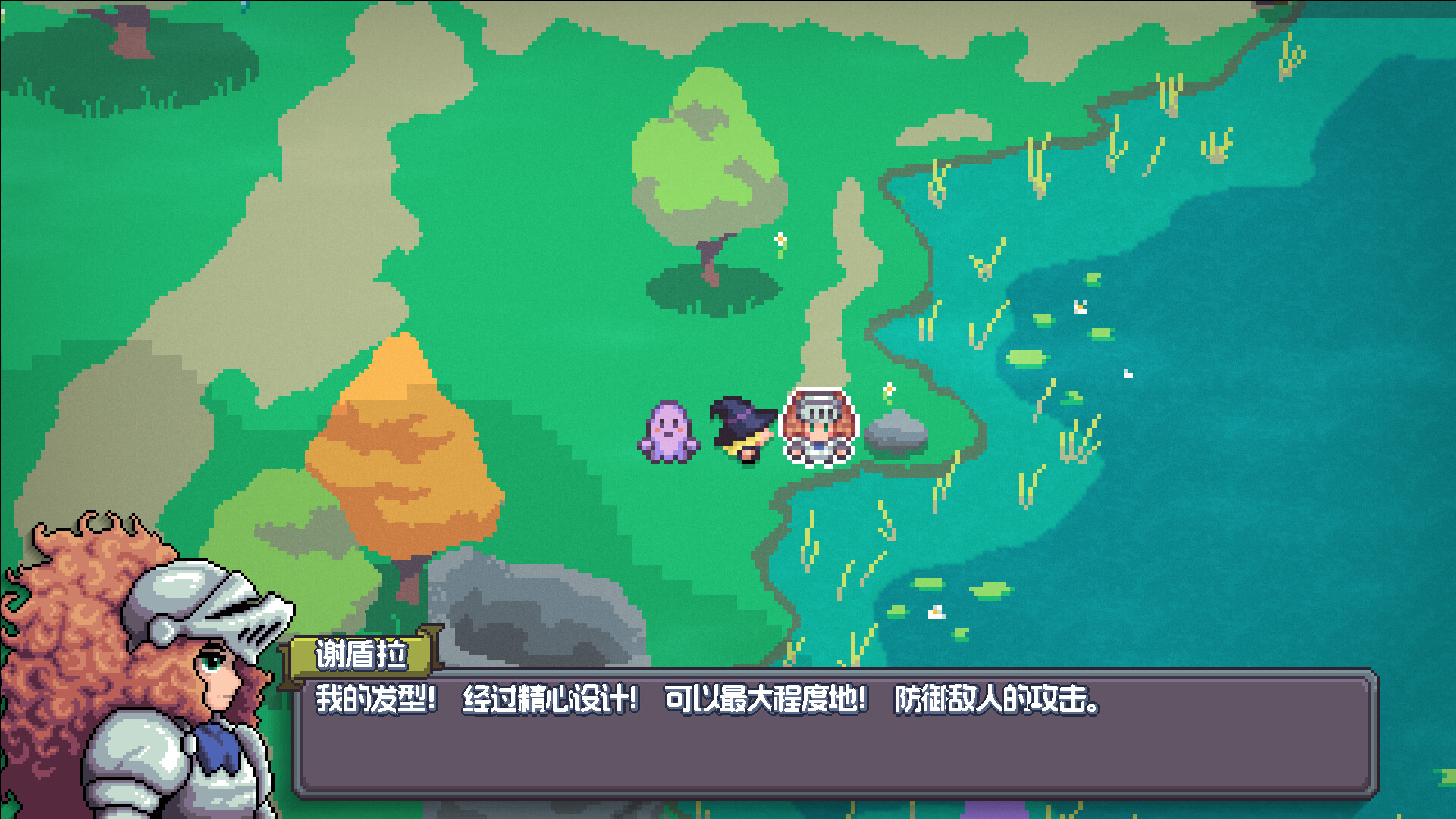 魔釜小女巫 游戏截图 6