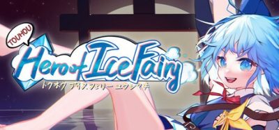东方冰之勇者记(Touhou Hero of Ice Fairy) v20260626 官方简体中文下载 – 支持手柄免安装 | 赠多项修改器 | 7.31GB