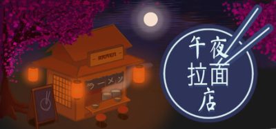 午夜拉面店(Midnight Ramen Shop) Build.23506976 官方简体中文下载 – 支持键鼠免安装 | 200.5MB