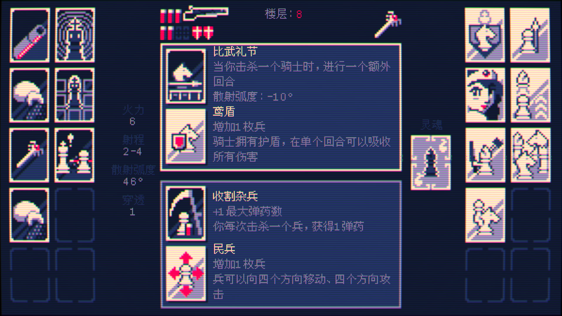 1655195195792139. Jpg 游戏截图
