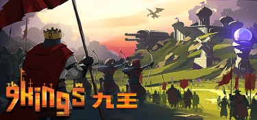 九王(9 Kings) v0.9.3.1 官方简体中文下载 – 支持键鼠免安装 | 231MB