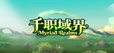 千职域界(Myriad Realms) Build.23907356 官方简体中文下载 – 支持键鼠免安装 | 596MB