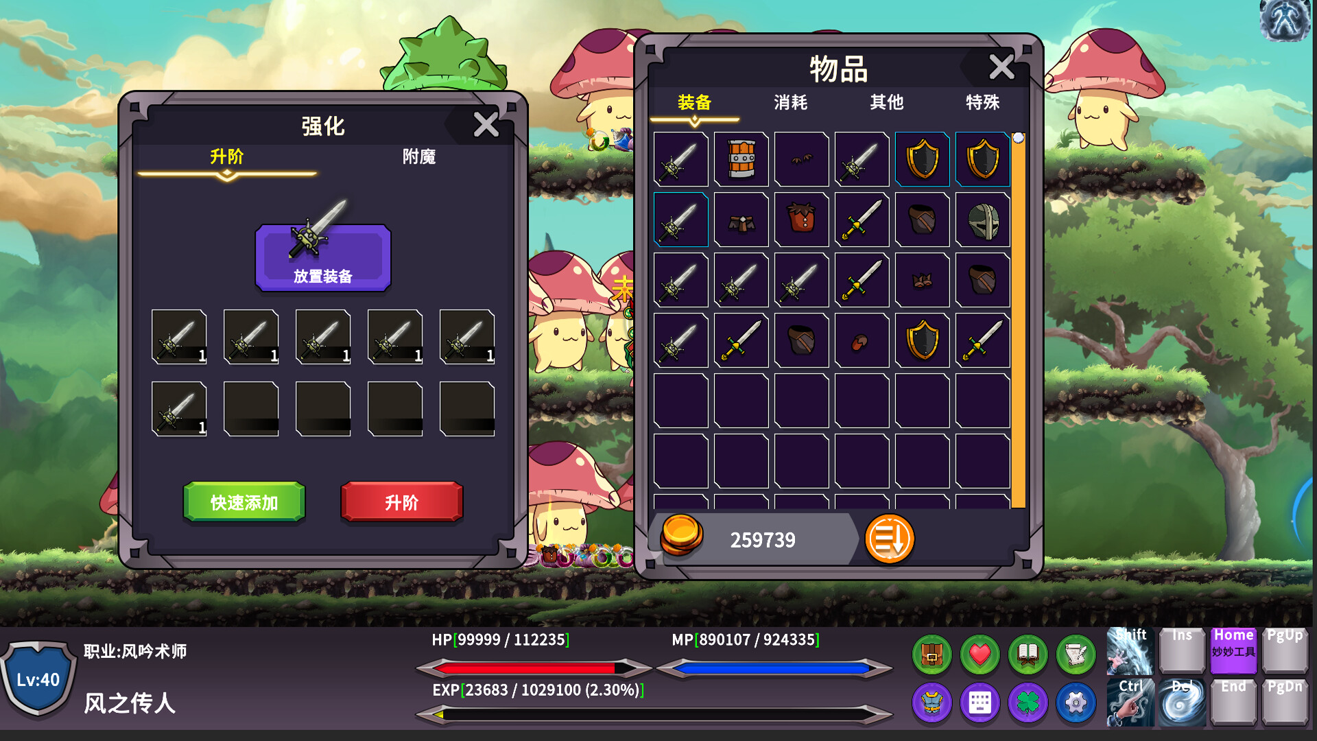 游戏截图