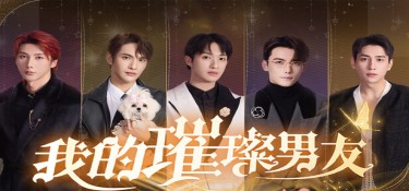 我的璀璨男友 Build.23216115 官方简体中文下载 – 支持键鼠免安装 | 21.23GB
