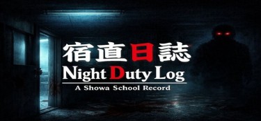 宿直日志(Night Duty Log: A Shōwa School Record) Build.23911044 官方简体中文下载 – 支持键鼠免安装 | 462.22MB
