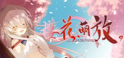 樱花，萌放。-as the Night’s, Reincarnation-(さくら、もゆ。-as the Night’s, Reincarnation-) Build.23867628 官方简体中文下载 – 支持键鼠免安装 | 6.31GB
