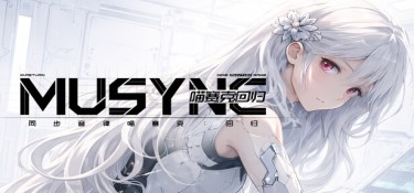 同步音律喵赛克:回归(MUSYNX:RETURN) v20260629 官方简体中文下载 – 支持手柄免安装 | 7.15GB