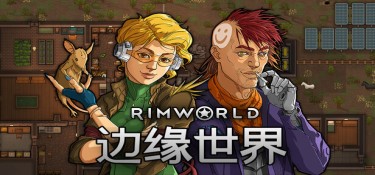 环世界(RimWorld) v1.6.4861 官方简体中文下载 – 支持键鼠免安装 | 整合DLC | 934MB