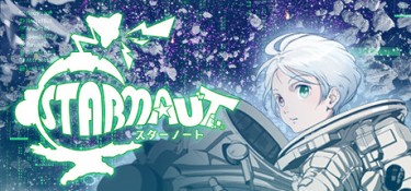 星际游者(Mythical Concept STARNAUT) Build.21864387 官方简体中文下载 – 支持手柄免安装 | 10.59GB