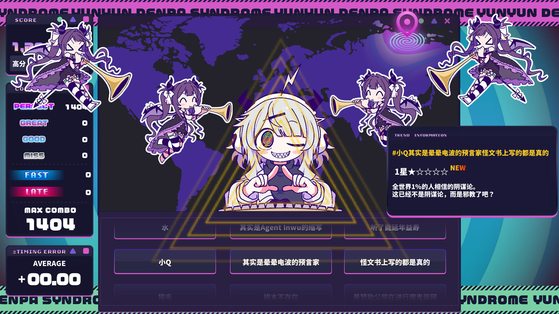 游戏截图