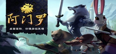阿门罗(Armello) Build.20278580 官方简体中文下载 – 支持手柄免安装 | 3.63GB