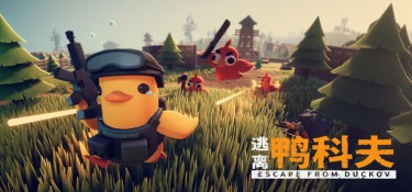 逃离鸭科夫(Escape From Duckov) v2.3.30 官方简体中文下载 – 支持键鼠免安装 | 赠多项修改器 | 2.88GB