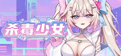 杀毒少女(Antivirus Girl) Build.24001468 官方简体中文下载 – 支持手柄免安装 | 838.73MB