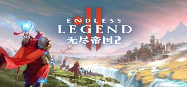 无尽帝国2(ENDLESS Legend 2) v0.82.144 官方简体中文下载 – 支持键鼠免安装 | 11.9GB