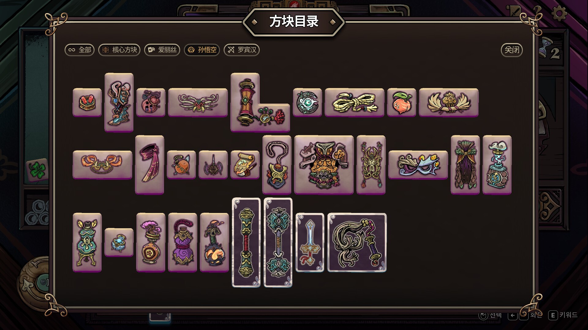 武装博弈 游戏截图4