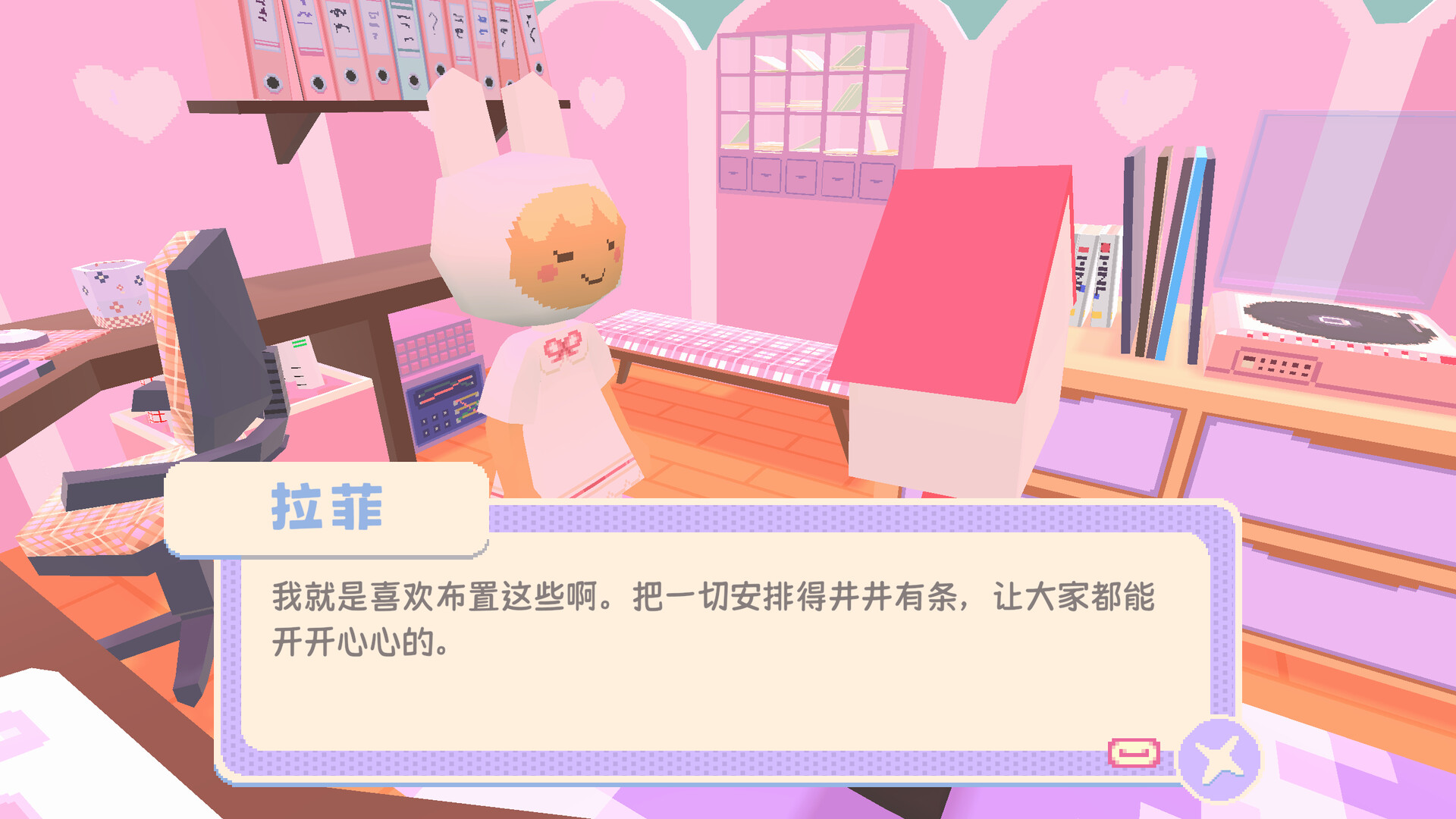 泡泡星宇宙 游戏截图4