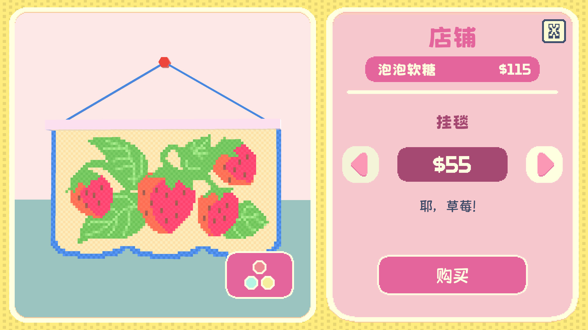 泡泡星宇宙 游戏截图5