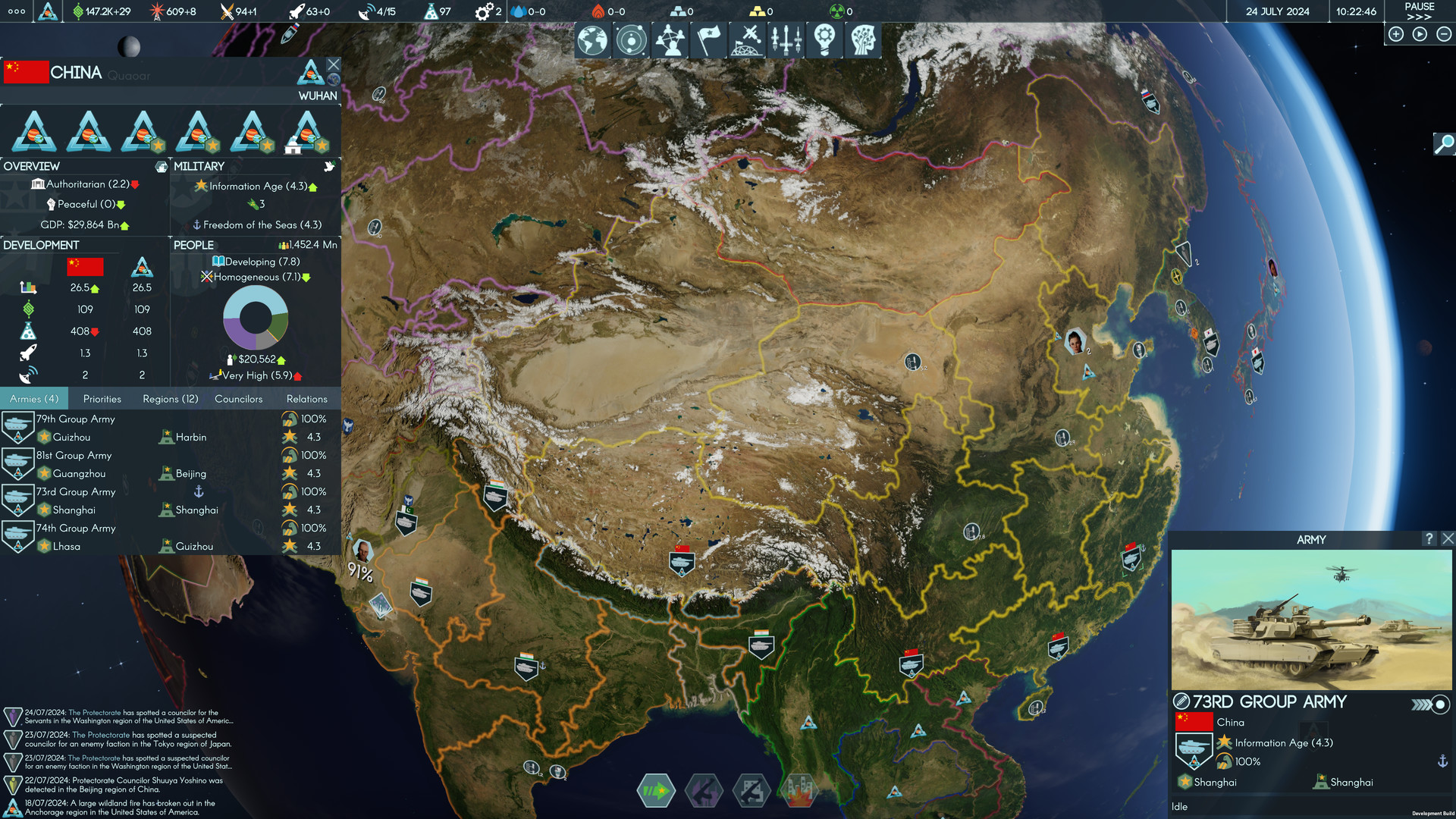 1664259390638170. Jpg 地球不屈 游戏截图1