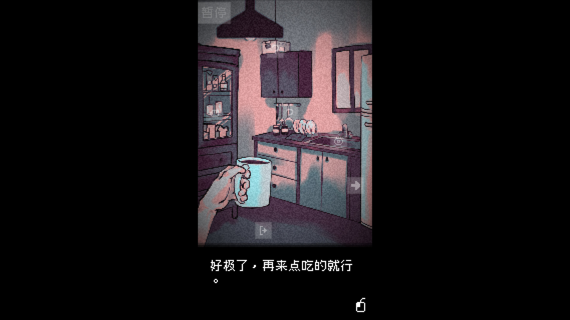 1708137828252719. Jpg 游戏截图