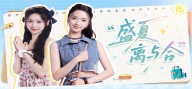 盛夏离与合(Love in Summer) Build.23959181 官方简体中文下载 – 支持键鼠免安装 | 14.62GB