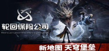 轮回保险公司 R.I.P.(R.I.P. – Reincarnation Insurance Program) v0.8.9.2 官方简体中文下载 – 支持手柄免安装 | 8.77GB